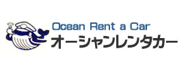 株式会社オーシャンレンタカー