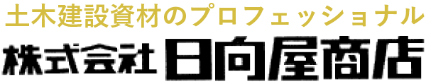 株式会社日向屋商店