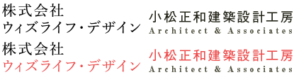 株式会社ウィズライフ・デザイン