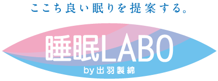 有限会社出羽製綿所