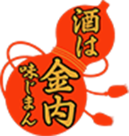 有限会社金内酒店