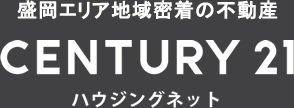 ハウジングネット株式会社