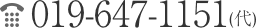 盛岡ガス燃料株式会社