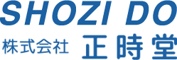 株式会社正時堂