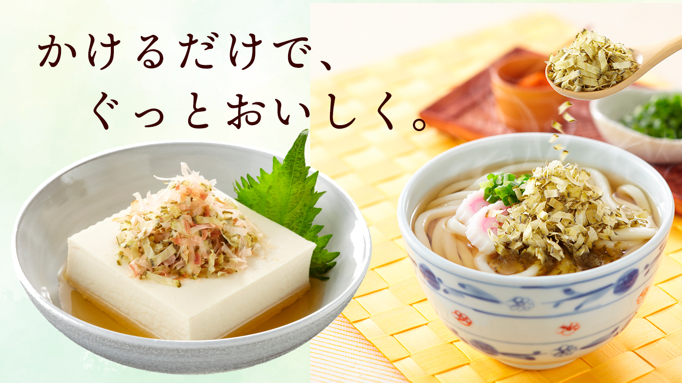 東和食品株式会社