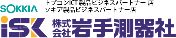 株式会社岩手測器社