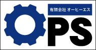 有限会社オーピーエス