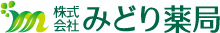 株式会社みどり薬局