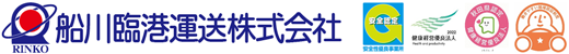 船川臨港運送株式会社
