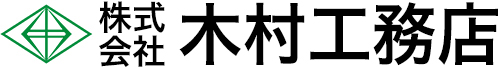 株式会社木村工務店