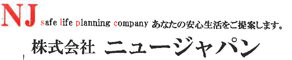 株式会社ニュージャパン