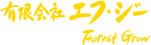 有限会社エフ・ジー