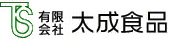 有限会社太成食品