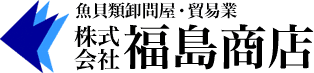 株式会社福島商店