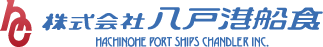 株式会社八戸港船食