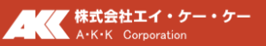 株式会社エイ・ケー・ケー