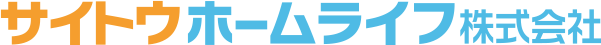 サイトウホームライフ株式会社