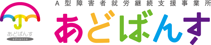 株式会社アドバンス