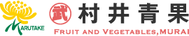 有限会社村井青果