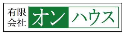 有限会社オンハウス