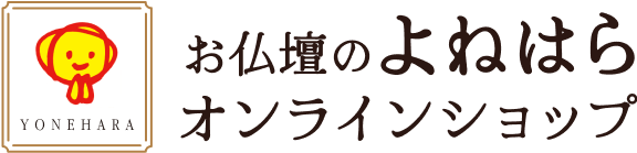 株式会社一ヨ米原仏具店