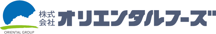 株式会社オリエンタルフーズ