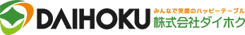 株式会社ダイホク
