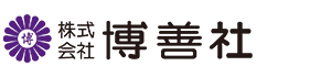 株式会社博善社