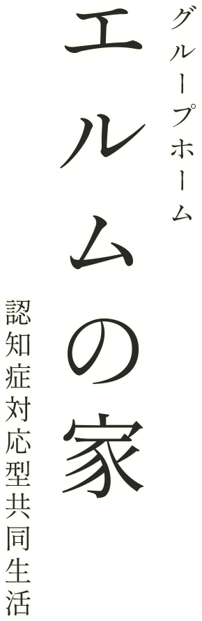 株式会社はくりょう