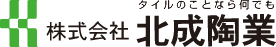 株式会社北成陶業