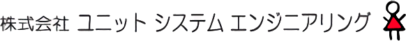 株式会社ユニットシステムエンジニアリング