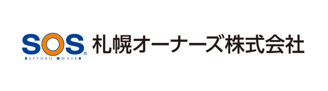 札幌オーナーズ株式会社