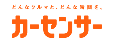 日本平中自動車販売株式会社