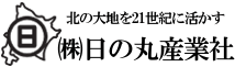 株式会社北海道サンフーズ
