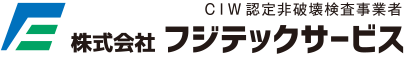 株式会社フジテックサービス