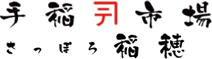 株式会社Ｔ．ＣＯＭＭＥＲＣＥ