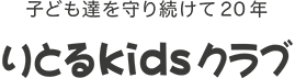 株式会社ウェリナ