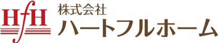 株式会社ハートフルホーム