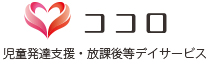 ウェルネス株式会社
