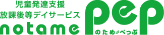 株式会社のため