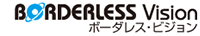 ボーダレス・ビジョン株式会社