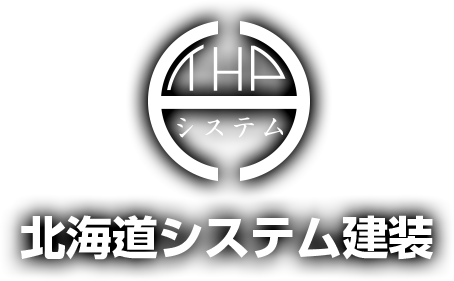 有限会社北海道システム建装