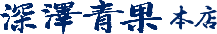 有限会社ＤＥＥＰ