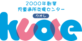 有限会社真心