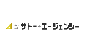 株式会社サトーエージェンシー