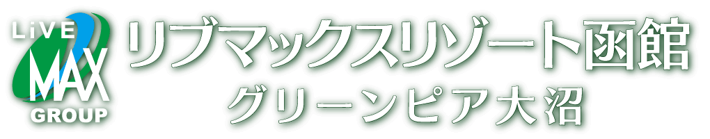 グリーンピア株式会社