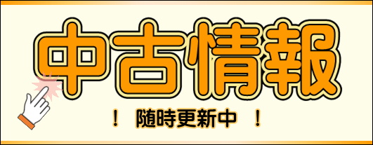 安東産業株式会社