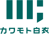 カワモト白衣株式会社