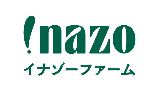 株式会社イナゾーファーム