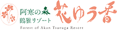 株式会社ホテル山浦